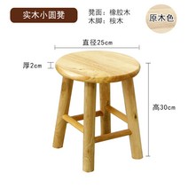 원목 우드 수제 의자 원형 낮은 스툴 앉은뱅이, 베이지 25x30cm