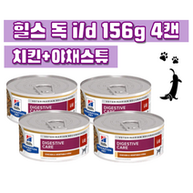 힐스ZD 힐스 캣 zd 156g x 4캔