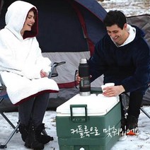 블링킷 입는담요전신 집콕담요 캠핑판초담요