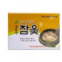 참옻진액 내몸에 옻닭 옻삼계탕 옻백숙 참옻티백 80g 옻오르지않는