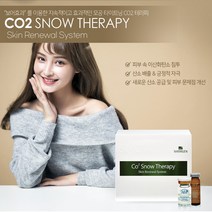(아이메조) 메트리젠 CO2 스노우 테라피 모공수축 탄력 셀프카복시 모공수축 탄력 셀프카복시, 1박스, 15ml