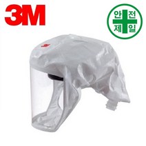 송기식마스크 헤드탑 3M-S133 (후드형) 마스크 방독면 호흡보호구 전동식 송기식