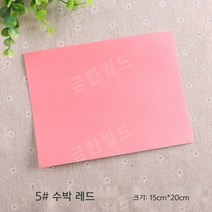 패딩수선패치 대용량 긴급수선 테이프 아웃도어 리폼 우산 텐트 찢어진구멍 무지패치+종이모형 35종중택, 5.수박레드