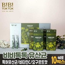비비톡톡 유산균 듀폰 다니스코 특허유산균 7종 함유 프로바이오틱스 PROBIOTICS 요구르트맛 장건강 식약처 인증 건강기능식품 온가족 패밀리, 10개, 40포