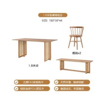라탄테이블 테라스 베란다 야외용 카페 테이블 일본식 식탁 및 의자 조합 단단한 나무 등나무 짠 식탁 홈스테이 레드 오크 스퀘어 테이블, Combination 3