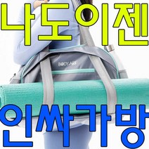 요가매트를 가방에 끼울 수 있도록 제작된 운동 가방, 치즈스토어 KW 휘트니 스가방