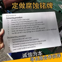 금속 명판 알루미늄 판 사용자 정의 스테인레스 스틸 부식 레터링 기호 사용자 정의 알루미늄 판 uv 스크린 인쇄 로고 판 케이블 판