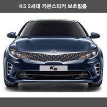 올뉴K5 2세대 카본스티커 보호필름 데칼스티커(기어판넬 윈도우스위치 도어내캐치 조수석콘솔), B, 무광카본블랙, 열선유
