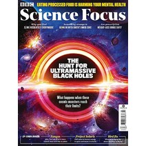 BBC Science Focus Uk 2023년3월 (#389)호 (과학 기술 월간 잡지) - 당일발송