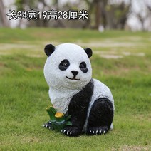 정원 화단 마당 꾸미기 팬더 판다 조각상 장식 조형물 가든 인테리어 소품 가드닝 용품, B 팬더