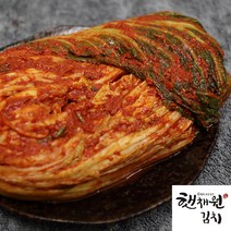 성현물산 햇채원 전라도김치 100% 국산 프리미엄 포기김치 5kg, 1개