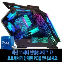 인텔 12세대 i7-12700F 메탈유닛 게임용pc 배틀그라운드 롤 컴퓨터, 화이트, 05. RAM 32G+HDD 1TB