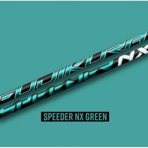 2022 NEW 후지쿠라 스피더NX 그린 green 드라이버샤프트, 헤드 : 기타