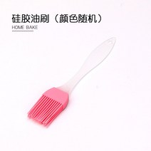 빵판 오븐판 쿠키팬 도톰한 피자팬 베이커리 홈 오븐 베이킹 6인치 8-10인치 원형 피자 세트 케이크 몰드, 10 【피자 툴】실리콘 오일 브러쉬