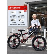 자전거 MTB 산악 산악자전거 6-12세 10세 이상 중대형 소년, [05] 전설 - 화려한 주황색, [04] 24길이, [02] 7단 속도