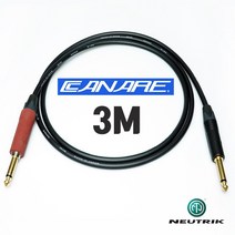 CANARE 카나레 GS-6 55(TS) 사일런트잭 + GS6 뉴트릭 골드 기타 케이블 3M