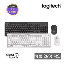 로지텍코리아 MK295 Silent 무소음 무선키보드 마우스세트 정품, MK295 Silent 화이트