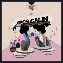 [LP] HUS (허밍어반스테레오) - Gros Calin [불투명 화이트 컬러 LP+CD]