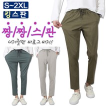 오마보이 남성용 린넨 스판 밴딩 슬림 팬츠 NGSH06