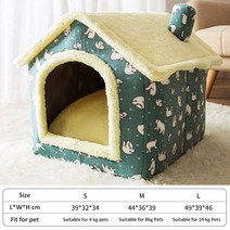LUCCICA 강아지집 애견하우스 고양이 집 마약방석 접이식 극세사 숨숨집 애완 지붕집, Green house