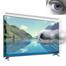 리뉴얼 썬가드광학 49인치 TV 전용 보안기 티비액정커버 보호기 블루라이트차단 커브드TV 호환, 커브드TV보안기, 일반보안기
