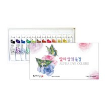 염색물감 알파 7.5ml 12색