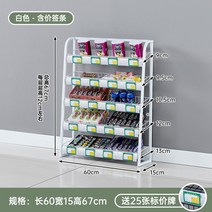 틈새 상품 가판대 매대 수납 진열대 선반 트롤리 과일 행사 편의점 마트 철제 앵글 과자, 옵션17