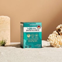 비긴바이오 식물성 알티지 오메가3 30캡슐 globaltc123*18769756cQ, 본상품선택, 1, 본상품선택, 30개