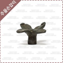황동 주물 가구 손잡이 옛날 엔틱 싱크대 신발장 DIY 리폼 장식 1구 손잡이 YB-011, YB-011(대)