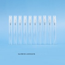 향수분병 휴대용 빈병 유리 스프레이병 향수분통 작은 샘플병 여행 5개입, 색깔1
