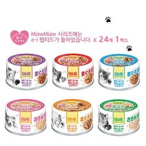 먀우먀우 토비키리 고양이 간식 캔 60g, 닭가슴살+참치, 24개