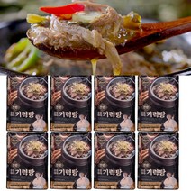 김오곤 상감마마 기력탕 8팩(16인분) 한방 보양탕 염소탕 염소고기 간편국 기력증진 탕, 700g, 8팩