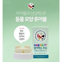 아이클키즈 씹어먹는 초유 135g, 1000개, 1개월(90정) x 3개