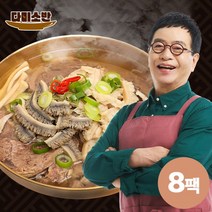 [KT알파쇼핑]김하진 한우 특 양곰탕 700g*8팩 (총 5.6kg), 단일상품_개당 중량_상세페이지참조, 단일상품_기타_상세페이지참조