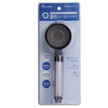 디클린 온오프 멀티필터 샤워헤드, 옵션1 - 기본포장 (박스or비닐포장) (+0원)