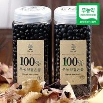 [트리안]_전남함평_100%유기농국산팥 검은콩_1kg[2022년 유기농인증], 3병, 유기농서리태_3kg(3000g)