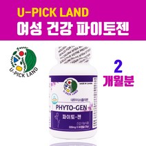 갱년기 여성 영양제 파이토젠 이소플라본 여성호르몬제 에스트로겐 갱년기영양제 40대 50대 60대 중년여성 종합영양제 레이디스 세이지 연어콜라겐 당귀 뼈건강 효능 캐나다산 먹는법 식약처인증, Wpo_sud1, RAesnh