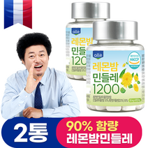 레몬밤 민들레 추출 추출물 단델리온 600mg x 60정, 2개