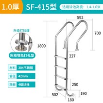 수영장 스텐 사다리 풀장 펜션 미끄럼 방지 계단 워터파크 빌라 야외 전원주택 개인 실외, SF415(매립형 1.0두께)