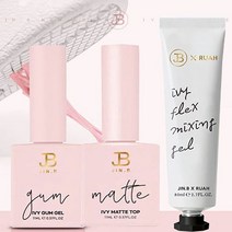 아이비 껌젤 매트탑젤 플렉스믹싱젤 진비 무광탑젤 그라시아, [껌젤]1ea