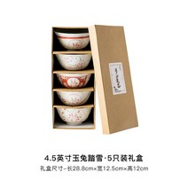 다이어트밥공기 일본 밥그릇 소식 4종세트 미니, C