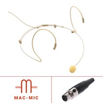 MG-65 SHURE 슈어 무선마이크 호환 살색 헤드셋마이크