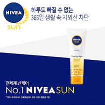 니베아 선 페이스 영에이지 크림, 본상품선택
