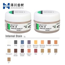 치과성분 치아미백 셀프치아미백제 Kuraray Noritake ex3 내부 얼룩 3g 치과 금속 도자기 분말, 13 Red