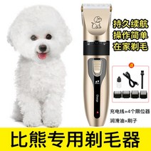 가정용 강아지 애견 바리깡 반려동물 저소음 미용기 이발기 전문가용 클리퍼 고양이방수, 기본