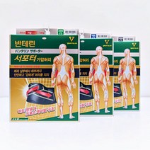 반테린코와서포터 보호대 부위별 테이핑기능 압박용밴드, 허리-블랙, M