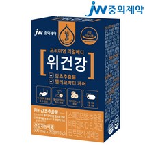 JW중외제약 리얼메디 위건강 스페인 감초추출물 헬리코박터균 케어 위점막 보호 비타민ACE 아연, 30정x1박스, 30정