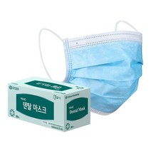 [베스트몰] 유한킴벌리 덴탈마스크 50매 대형 일회용 #2672EA, 쿠팡 1, 쿠팡 본상품선택
