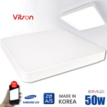 LED 마빈 방등 50W 플리커프리 2년 국산