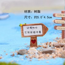 정원 조형물 마당 꾸미기 소품 인테리어 백조 거위 토끼 화분 연못 야외 베란다 화단, BE